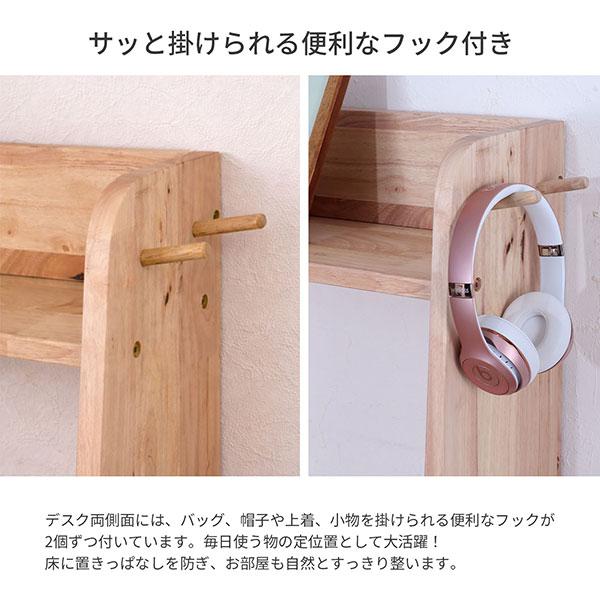 デスク パソコンデスク 94×50 ラック付き 収納付き 天然木