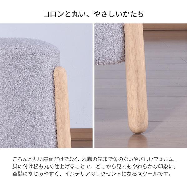 スツール 丸椅子 座面高さ46.5cm 天然木 ラバーウッド カフェ風 椅子