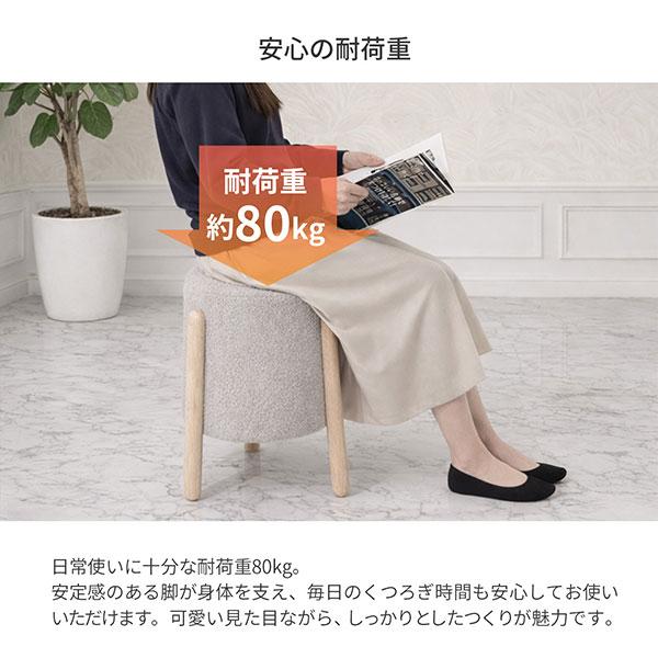 スツール 丸椅子 座面高さ46.5cm 天然木 ラバーウッド カフェ風 椅子