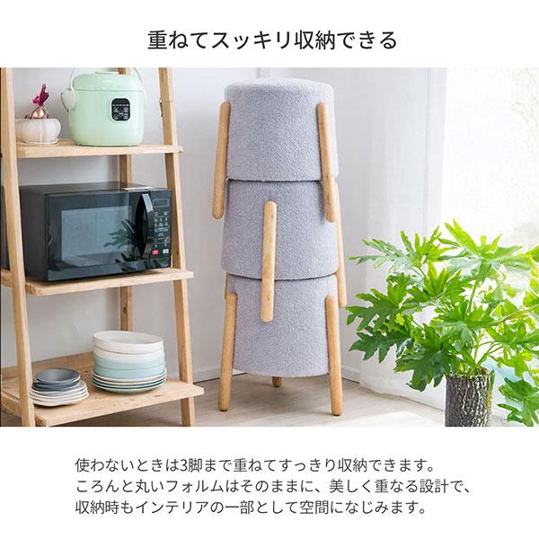 スツール 丸椅子 座面高さ46.5cm 天然木 ラバーウッド カフェ風 椅子