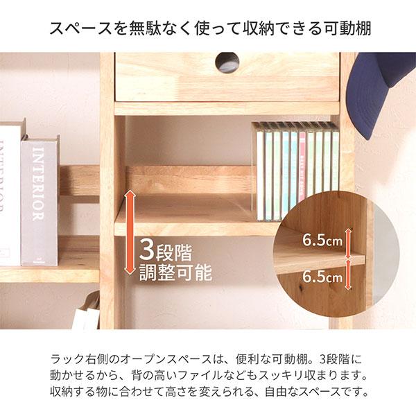 ランドセルラック 天然木 ラバーウッド (約)幅70cm 奥行40cm 高さ106cm A4ファイル対応 北欧 ナチュラル おしゃれ 木製 お片付けラック ランドセル置き場 NAT-11の画像