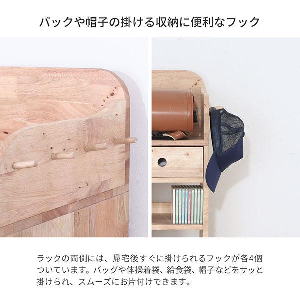 ランドセルラック 天然木 ラバーウッド (約)幅70cm 奥行40cm 高さ106cm A4ファイル対応 北欧 ナチュラル おしゃれ 木製 お片付けラック ランドセル置き場 NAT-11の画像