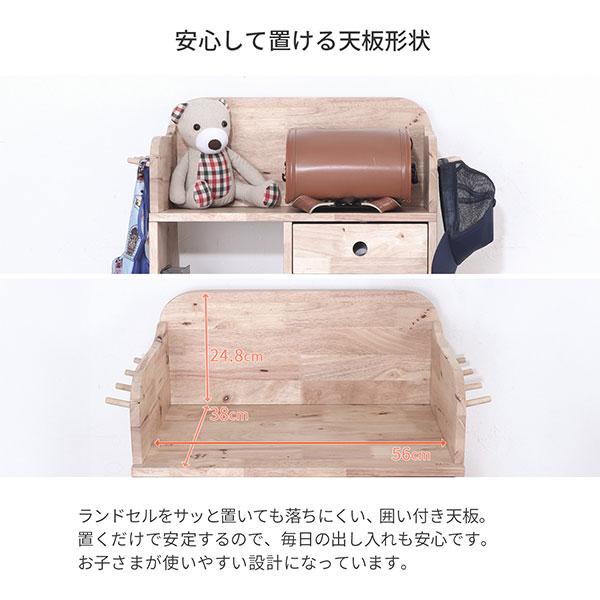 ランドセルラック 天然木 ラバーウッド (約)幅70cm 奥行40cm 高さ106cm A4ファイル対応 北欧 ナチュラル おしゃれ 木製 お片付けラック ランドセル置き場 NAT-11の画像