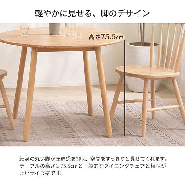 ダイニングテーブル 丸テーブル 円形 直径100cm 天然木 ラバーウッド