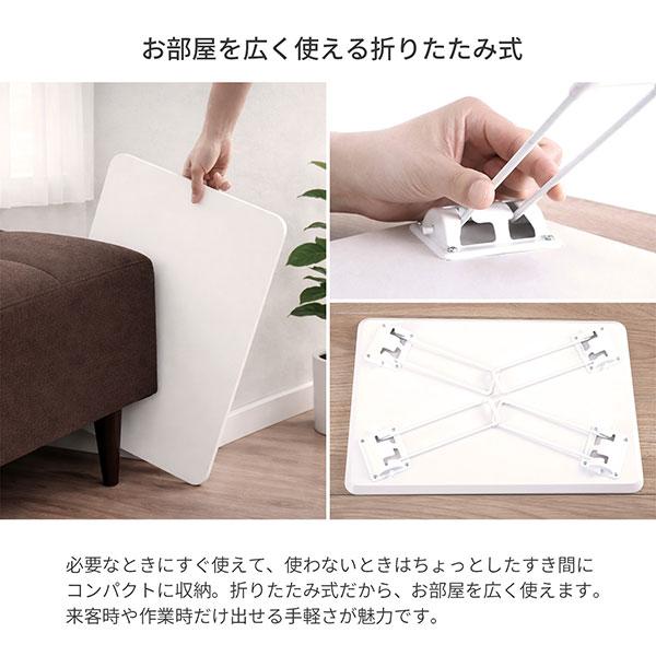 韓国折りたたみ式ローテーブル (ホワイト) ローテーブル 折りたたみ ミニテーブル 45×30 アイボリー 白 完成品