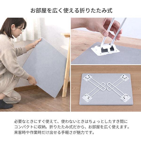 ローテーブル 折りたたみ テーブル 60×45 グレー 完成品 折れ脚