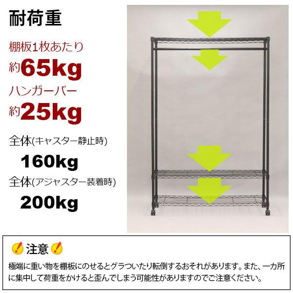 スチールハンガーラック ワードローブ おしゃれなヴィンテージ風 幅