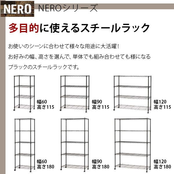スチールラック4段 おしゃれなヴィンテージ風 幅120cm 奥行45cm 高さ