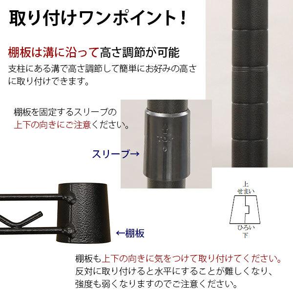 スチールラック4段 おしゃれなヴィンテージ風 幅120cm 奥行45cm 高さ