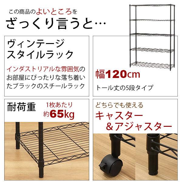 スチールワイヤーマガジンラックスタンド　インダストリアル　ブルックリン nero-1218_main.jpg