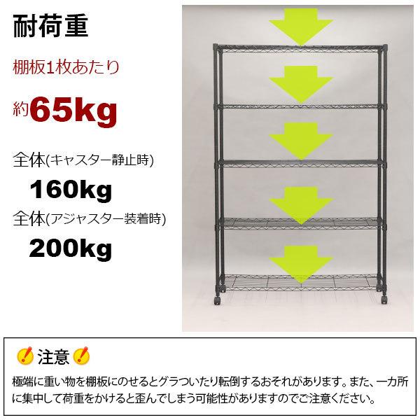 スチールラック5段 おしゃれなヴィンテージ風 幅120cm 奥行45cm 高さ
