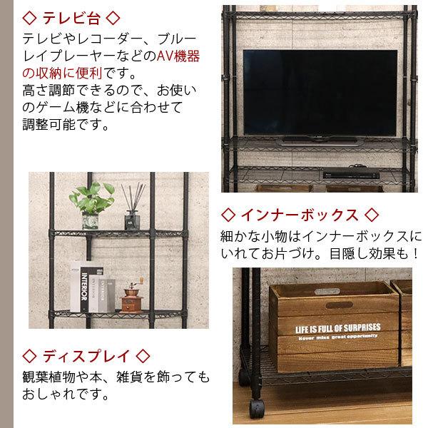 スチールラック4段 おしゃれなヴィンテージ風 幅60cm 奥行45cm 高さ