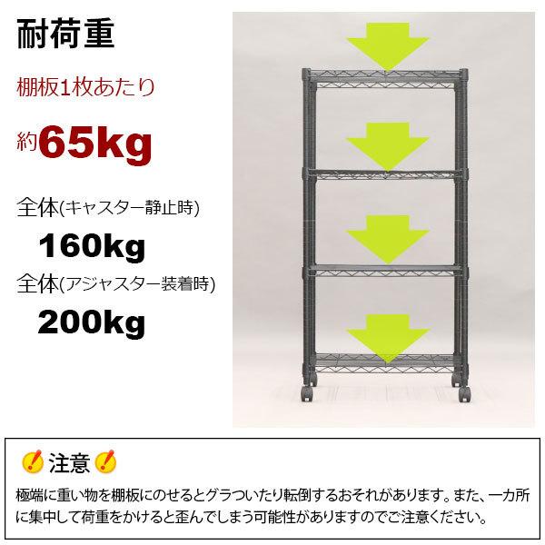 スチールラック4段 おしゃれなヴィンテージ風 幅60cm 奥行45cm 高さ