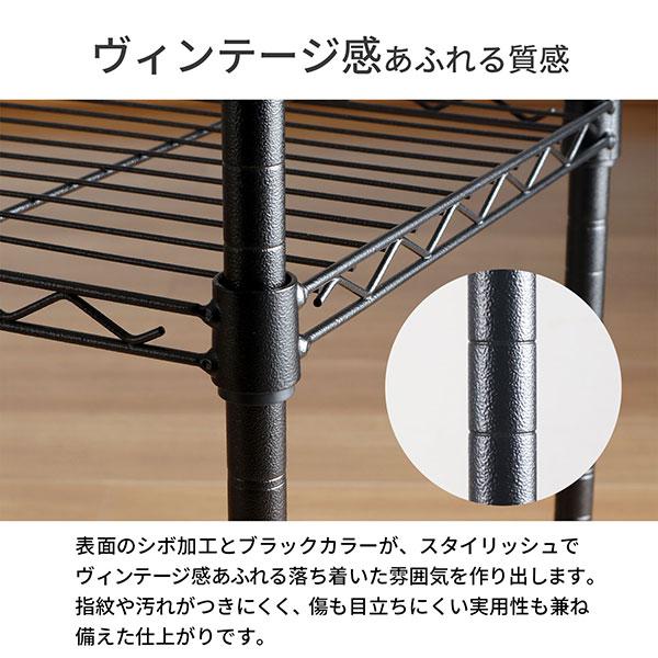 スチールラック 4段 幅60cm 奥行35cm 高さ120cm ブラック 黒 キッチン