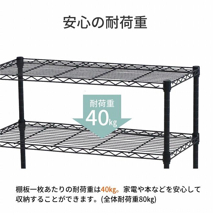 スチールラック 3段 75幅 スリム おしゃれなヴィンテージ風 ブラック