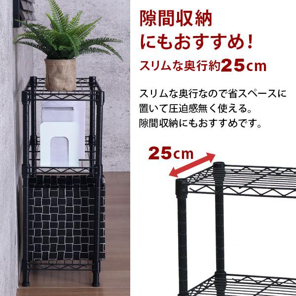 【ブルックリン家具】古材×ブラックスチール ディスプレイスタンド W30×H75 スチールラック 3段 75幅 スリム おしゃれなヴィンテージ風 ブラック