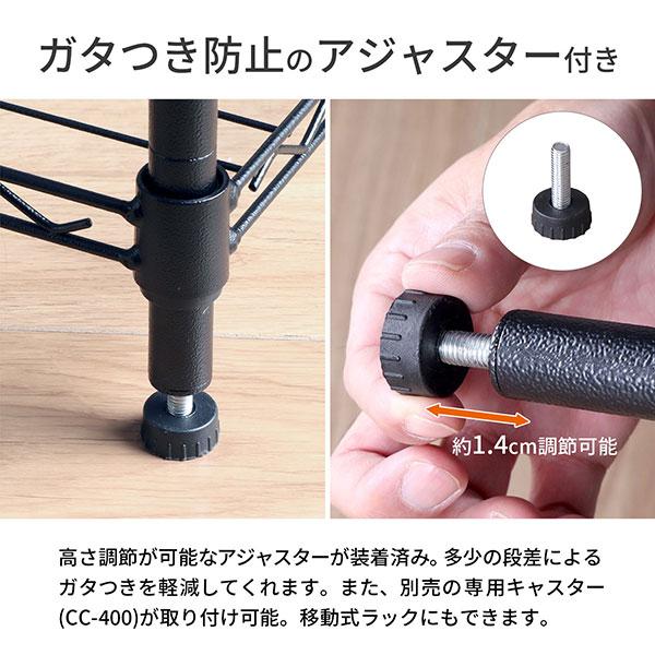 スチールラック 5段 幅75cm 奥行35cm 高さ150cm ブラック 黒 キッチン
