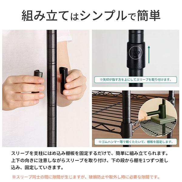 スチールラック 5段 幅75cm 奥行35cm 高さ150cm ブラック 黒 キッチン