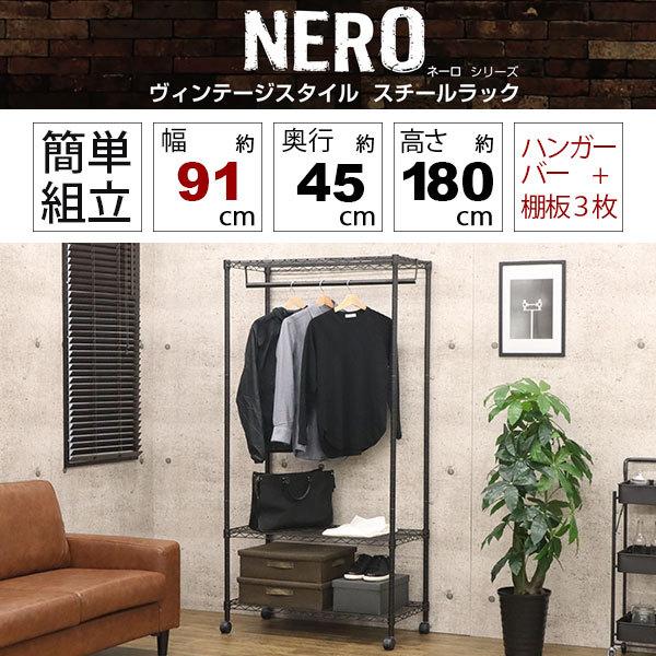 スチールハンガーラック ワードローブ おしゃれなヴィンテージ風 幅