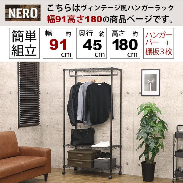 スチールハンガーラック ワードローブ おしゃれなヴィンテージ風 幅