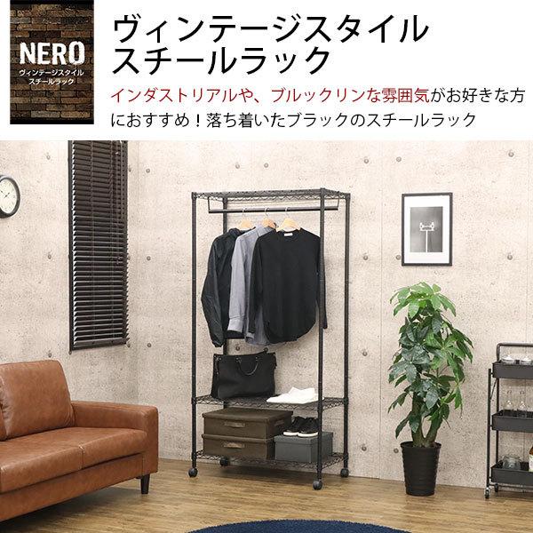 スチールハンガーラック ワードローブ おしゃれなヴィンテージ風 幅
