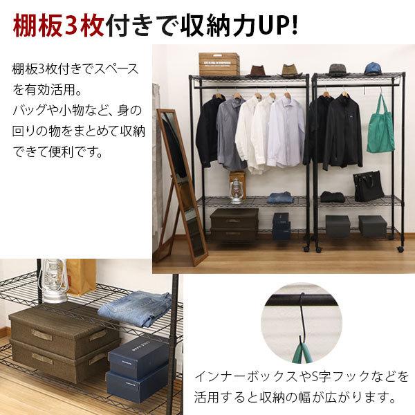 スチールハンガーラック ワードローブ おしゃれなヴィンテージ風 幅