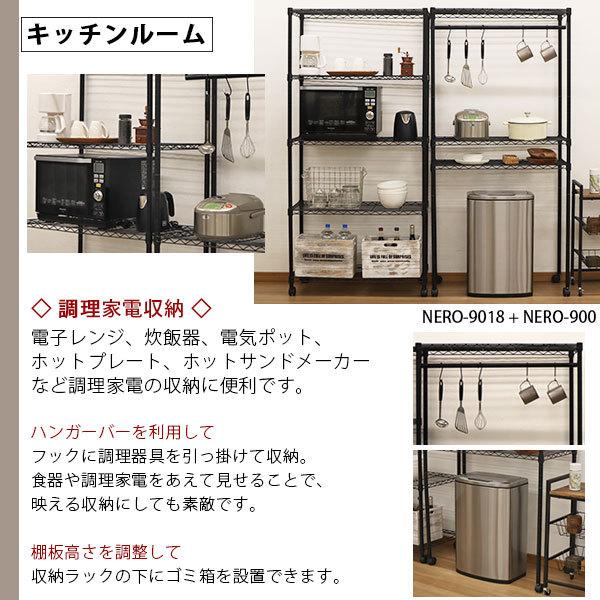 スチールラック4段 おしゃれなヴィンテージ風 幅90cm 奥行45cm 高さ