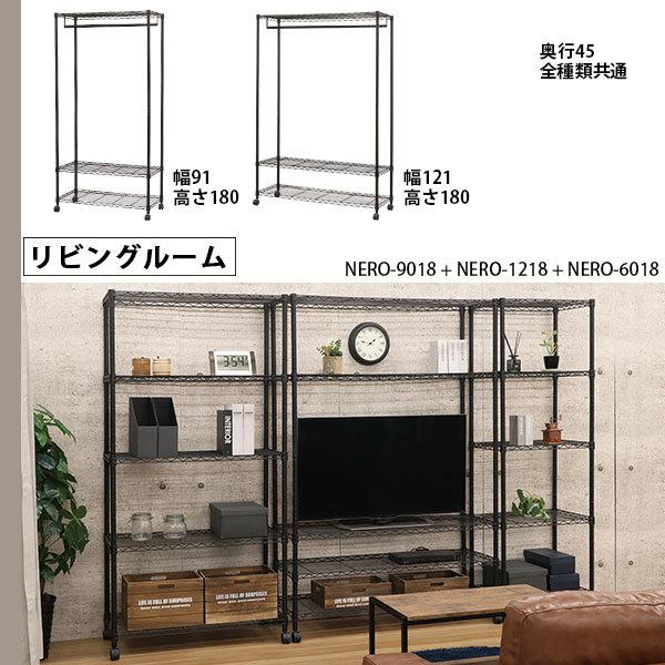 スチールラック5段 おしゃれなヴィンテージ風 幅90cm 奥行45cm 高さ