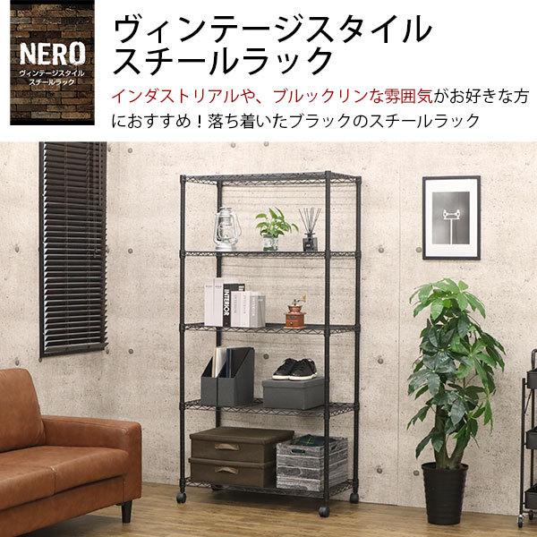 アンティークのブロンズスチールラック　2点セット　ヴィンテージ スチールラック5段 おしゃれなヴィンテージ風 幅90cm 奥行45cm 高さ