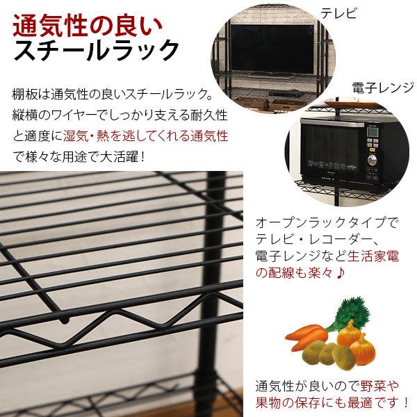 スチールラック5段 おしゃれなヴィンテージ風 幅90cm 奥行45cm 高さ