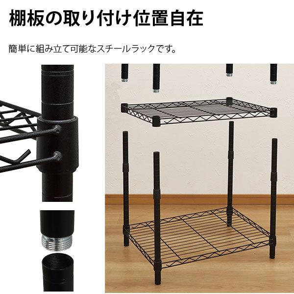 スチールラック5段 おしゃれなヴィンテージ風 幅90cm 奥行45cm 高さ