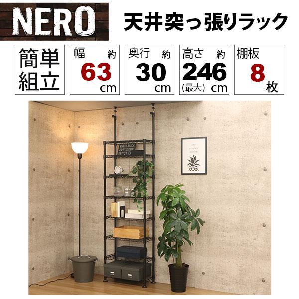 天井突っ張り 本棚 スチールラック8段 奥行き30cm 頑丈 耐荷重 天井突っ張り 本棚 スチールラック8段 奥行き30cm 頑丈 耐荷重