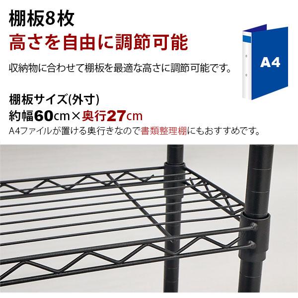 天井突っ張り 本棚 スチールラック8段 奥行き30cm 頑丈 耐荷重65kg(棚