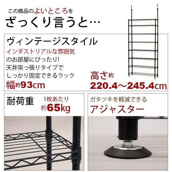 天井突っ張り 本棚 スチールラック8段 奥行き30cm 頑丈 耐荷重65kg(棚