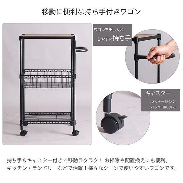 キッチンワゴン 3段 幅55cm 奥行35cm 高さ81cm スリム キッチンラック