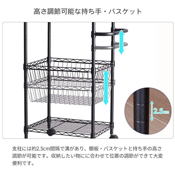 キッチンワゴン 3段 幅55cm 奥行35cm 高さ81cm スリム キッチンラック