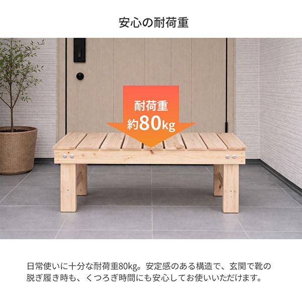 国産ひのき すのこ ベンチ 縁台 幅100cm 日本製 無塗装 天然木 一人用