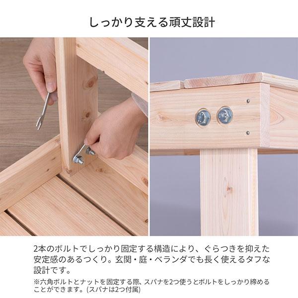 国産ひのき すのこ ベンチ 縁台 幅55cm 日本製 無塗装 天然木 一人用