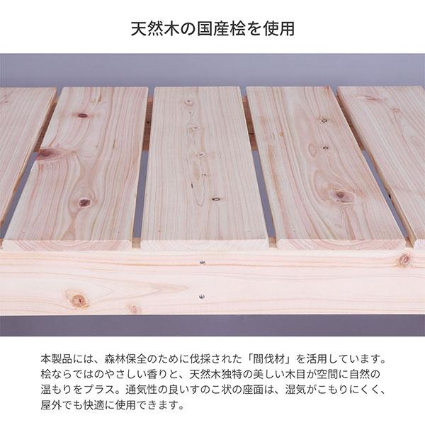 国産ひのき すのこ ベンチ 縁台 幅78cm 日本製 無塗装 天然木 一人用