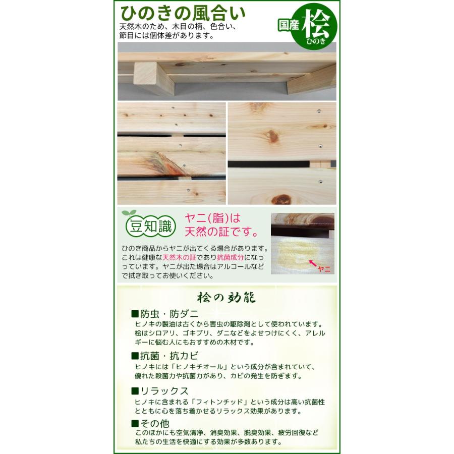 ひのき すのこ 国産桧すのこ 板2枚 (単品) 幅85cm 奥行き18cm 高さ3.9