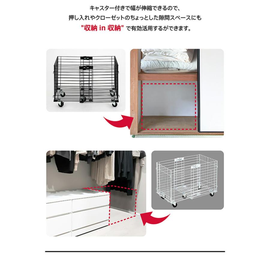 伸縮ゴミ箱 キャスター付き ワイヤーバスケット スライドバスケット 洗濯かご 不織布ライナーバッグ付属 幅41.5cm〜幅61.5cm 奥行35cm 高さ44cm 容量50L〜70L｜kaguto｜13