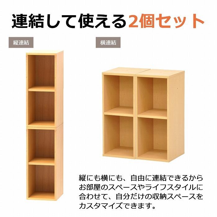 すき間収納棚 2個セット 幅25cm (約)奥行30cm 高さ60cm (横連結時 幅