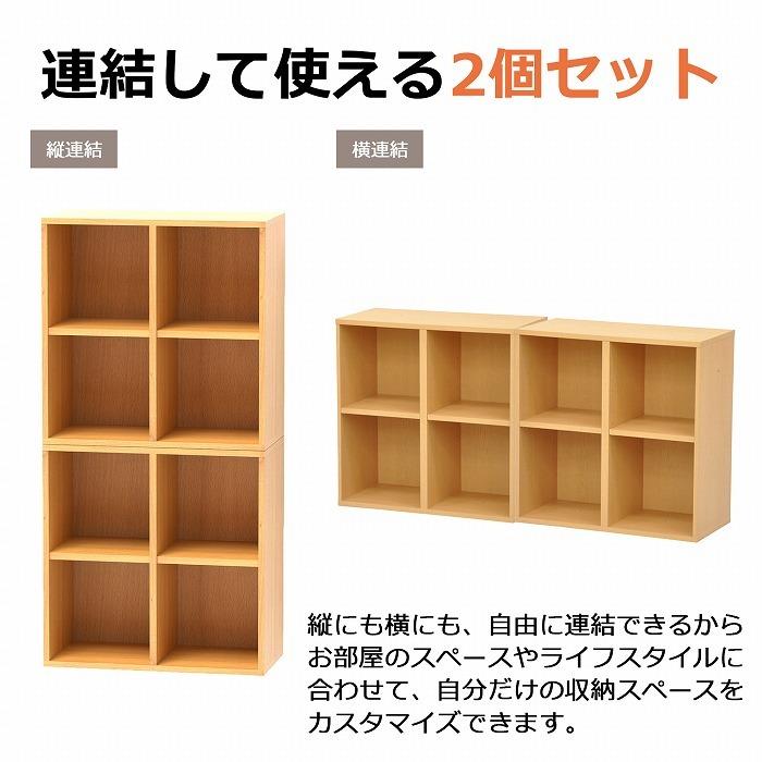 すき間収納棚 2個セット 幅60cm (約)奥行30cm 高さ60cm (横連結時 幅