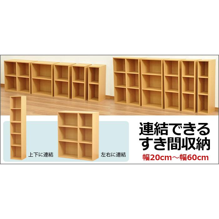 すき間収納棚 2個セット 幅45cm (約)奥行30cm 高さ90cm (横連結時 幅