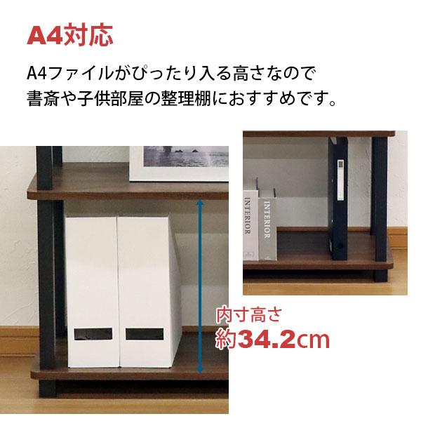 収納ラック 4段 オープンラック4段 工具不要 簡単組立 幅60cm(59cm