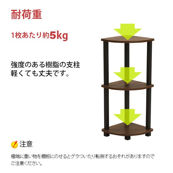 収納ラック コーナーラック 3段 工具不要 簡単組立 3段ラック 3段