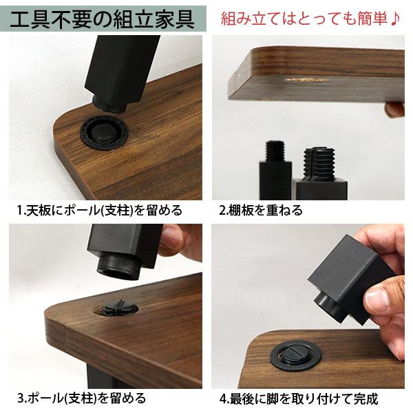 収納ラック コーナーラック 4段 工具不要 簡単組立 4段ラック 4段