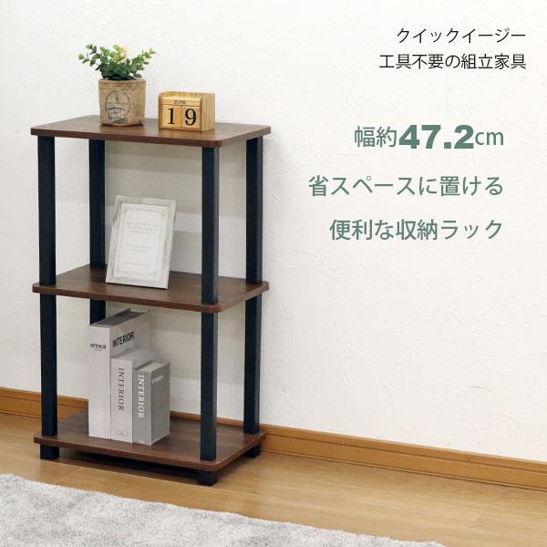 収納ラック 3段 オープンラック3段 スリム 工具不要 簡単組立 幅47.2cm 奥行30cm(29.7cm) 高さ76.9cm おしゃれ 棚 キッチンラック 調味料 サニタリーラック｜kaguto｜04