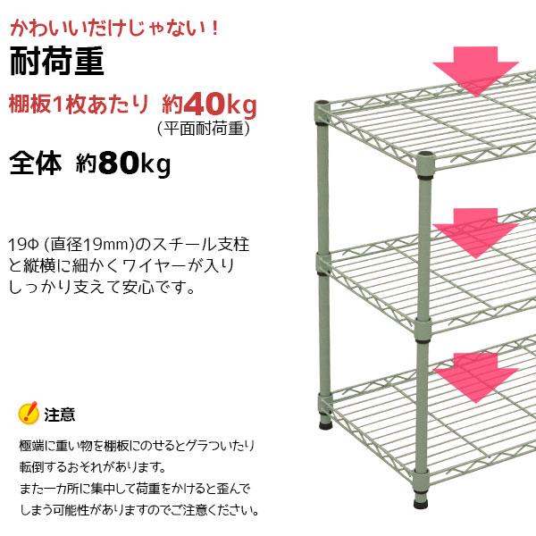 スチールラック3段 幅60cm 奥行35cm 高さ61.8cm くすみグリーン 緑色