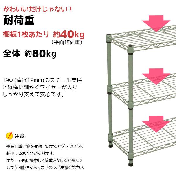 スチールラック3段 幅75cm 奥行25cm 高さ61.8cm くすみグリーン 緑色